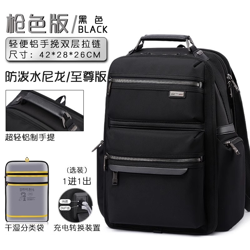 盗難防止パスワードロック付きビジネスバックパック 16inch コンピューターコンパートメント旅行通勤収納バックパックエアクッションストラップ|undefined