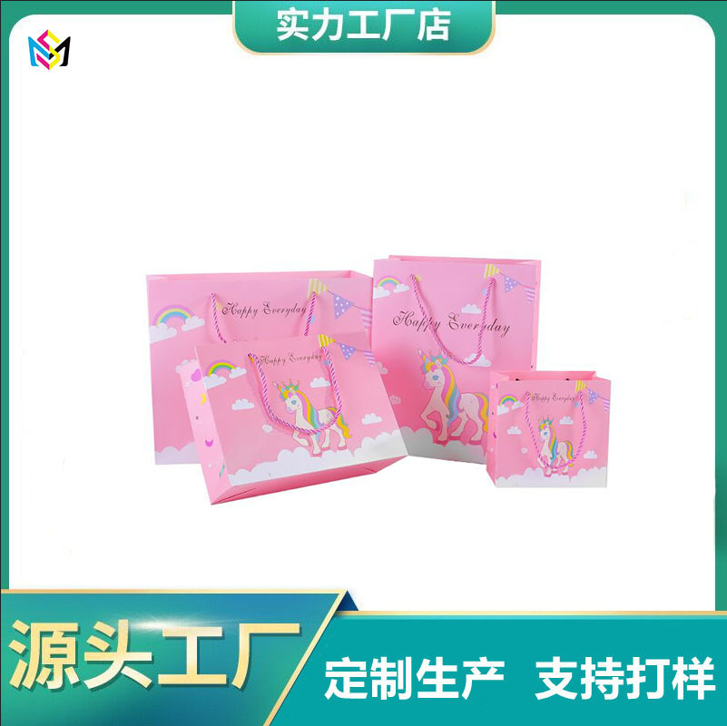 彩色白卡纸手提袋企业包装袋展会礼品袋服装打包袋广告纸袋印刷厂