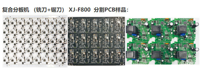 ��ݸPCBA���Ϸְ��  XJ-F800