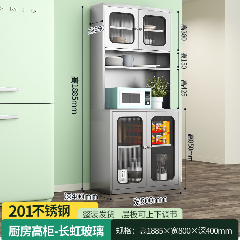 304不锈钢餐边柜橱柜餐厅储物柜置物柜锅具收纳柜子家用厨房碗柜|undefined