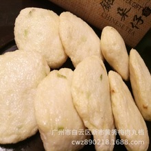 鹏惠陈记惠来澳角鱼饼仔潮汕特产水饺质量保证厂家批发饺子