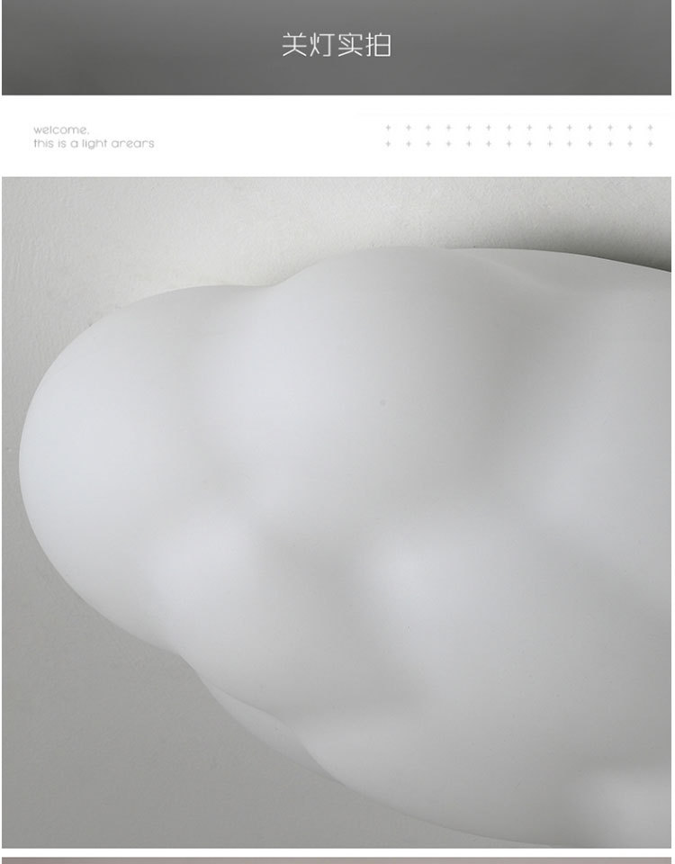 儿童云朵吸顶灯_07.jpg