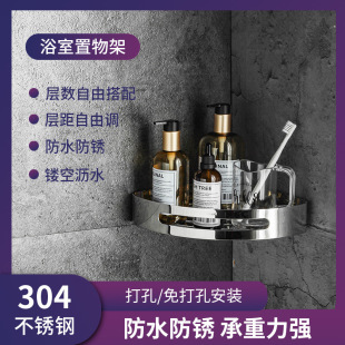 304���P䓆��p�ӽǼܷ��� ԡ���ռ{���l���g�D������ܴ������