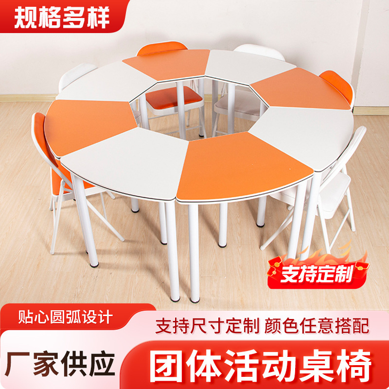 Primary and secondary school science classroom tutorial class primary school students color hexagonal combination can be stitched two-color combination tables and chairs
