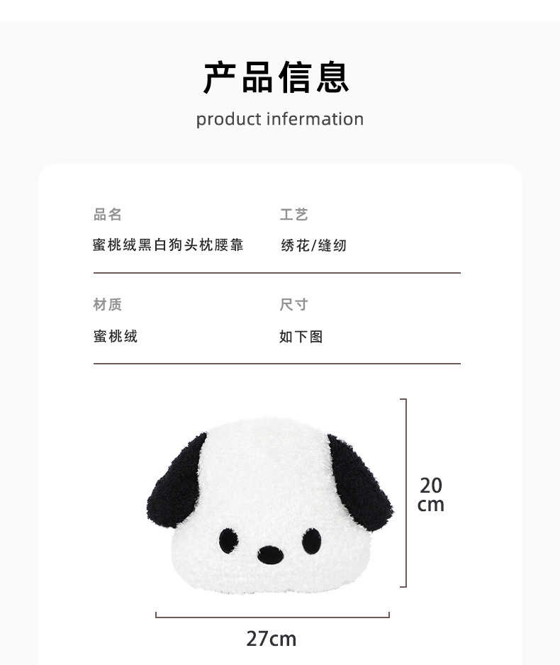 Cartoon Car Headrest Neck Pillow Cute Plush Dog Comfortable Car Cushion All Seasons Car Headrest Wholesale