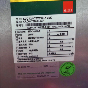 KRUGER energy-saving centrifugal fan FDA1000X mechanical equipment ventilation