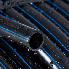 日丰PE穿线管黑色电缆护套管500-110排水管给水管