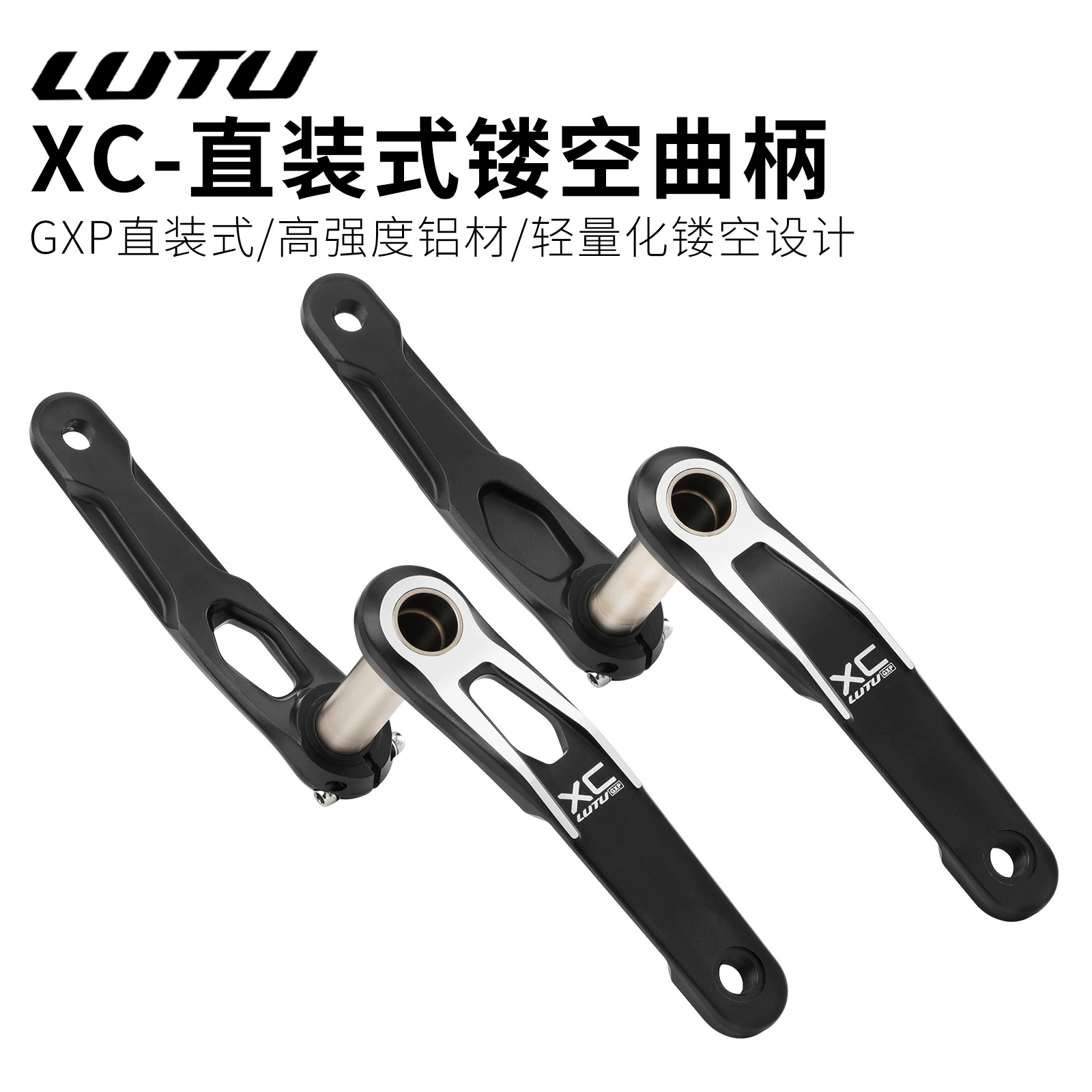 LUTU XC-Прямой Алюминиевый сплав Полые кривошипные GXP Прямой Горный Колесо Легкий кривошипный