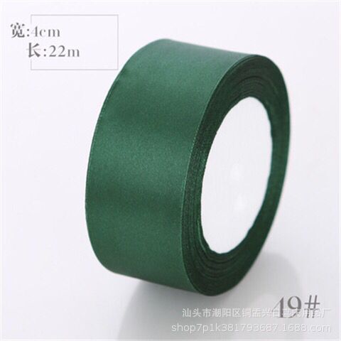 다크 그린; 범용