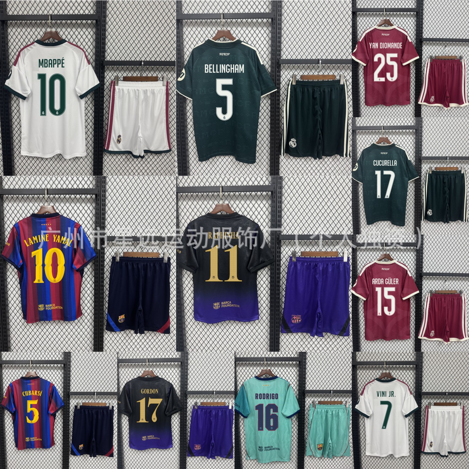 2627 New Model Real Madrid Barcelona Champions League Jersey Set Mbappe Yamal Football Uniform Top Shorts Fan Version