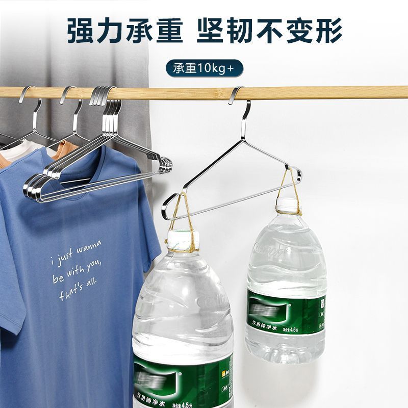 防滑不锈钢晾衣架实心加厚加宽扁形衣服挂裤架无痕晒成人衣架|undefined