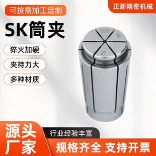 SK�߾���Ͳ�A���ٔ��ص������������̙C�A��SK13SK25�߾���Ͳ�A