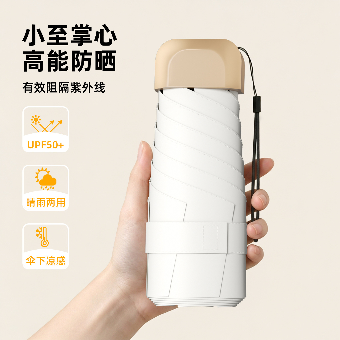 Capsule paraguas para mujeres sol y lluvia doble protección solar UV pequeño portable plegable mini paraguas al por mayor