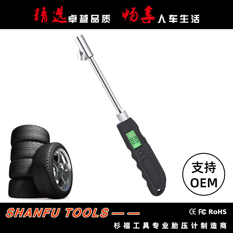 精密测重型卡车汽车轮胎胎压计液晶夜光显示双头数显胎压表