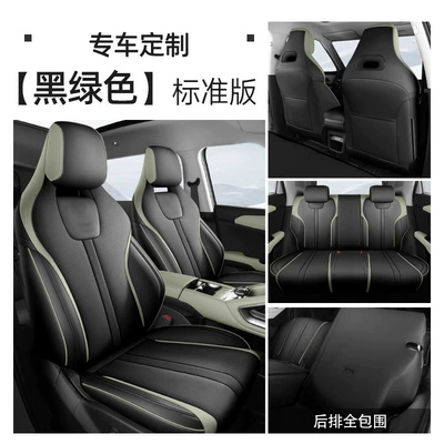 Byd Yuan Plus Yuan Pro Yuan Modelə uyğun (Original) oturacaq örtükləri - black-and-green-nappa-leather-all-inclusive-customized-car-original-car-texture