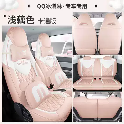 Full Surrounding Car Seat Cover Modelə uyğun (Original) oturacaq örtükləri - light-lotus-color-deluxe-version-note-the-model-year