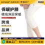 保暖冬季定制跨境护膝