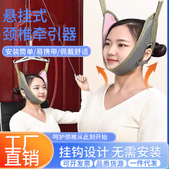 卸売新しいドア吊り頚椎牽引装置家庭用首吊り矯正アーティファクト首吊りベルト吊り首サポート