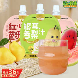 生和堂金银花红心芭乐汁/银耳雪梨汁便携袋装果蔬汁饮料健康饮品