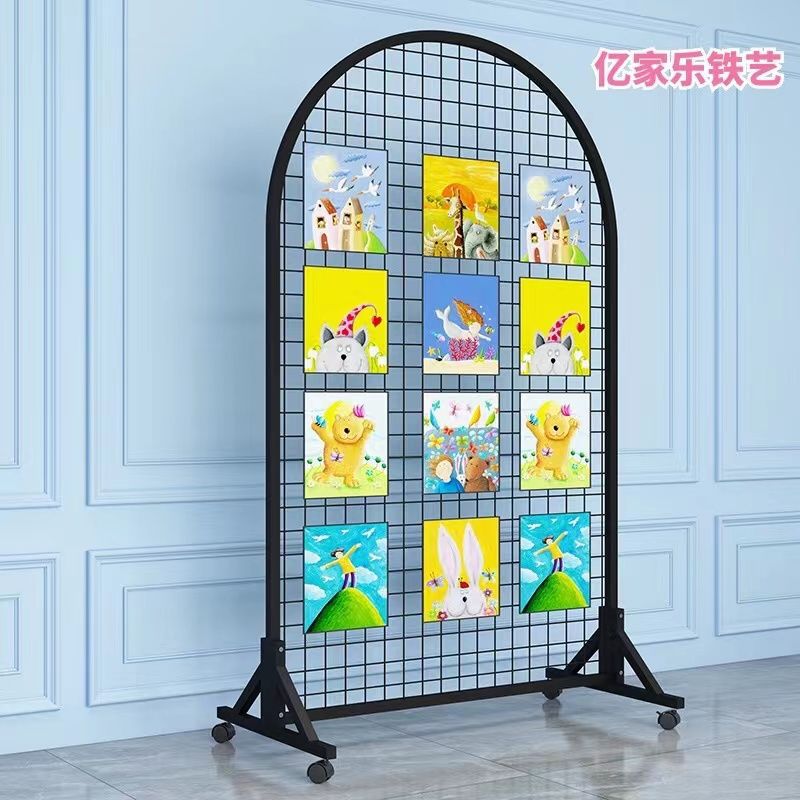 落地立式网格架圆形婚庆装饰半圆形幼儿园作品折叠展示架移动网架