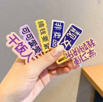 # One of each type [6 pieces in total]