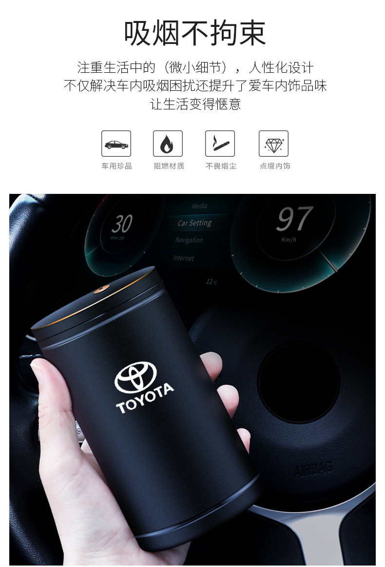 Suitable for Toyota Highlander Crown Land Cruiser Prado Sena Land Cruiser Car Ashtray