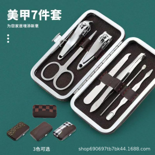 7 pieces suit nail clippers nail clippers suit gift printing LOGO advertising nail tools manicure beauty