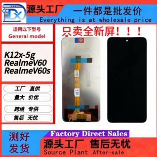 �m���OPPO K12x 5g��Ļ����RealmeV60/V60sҺ�������|��ȫ����Ļ