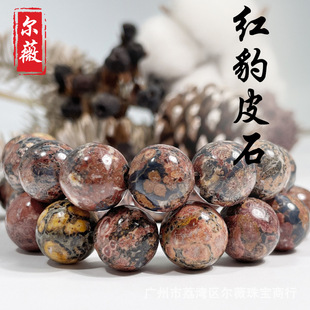 ��Ȼ�t��Ƥɢ����Ʒ���diy�����朴����������l�A��
