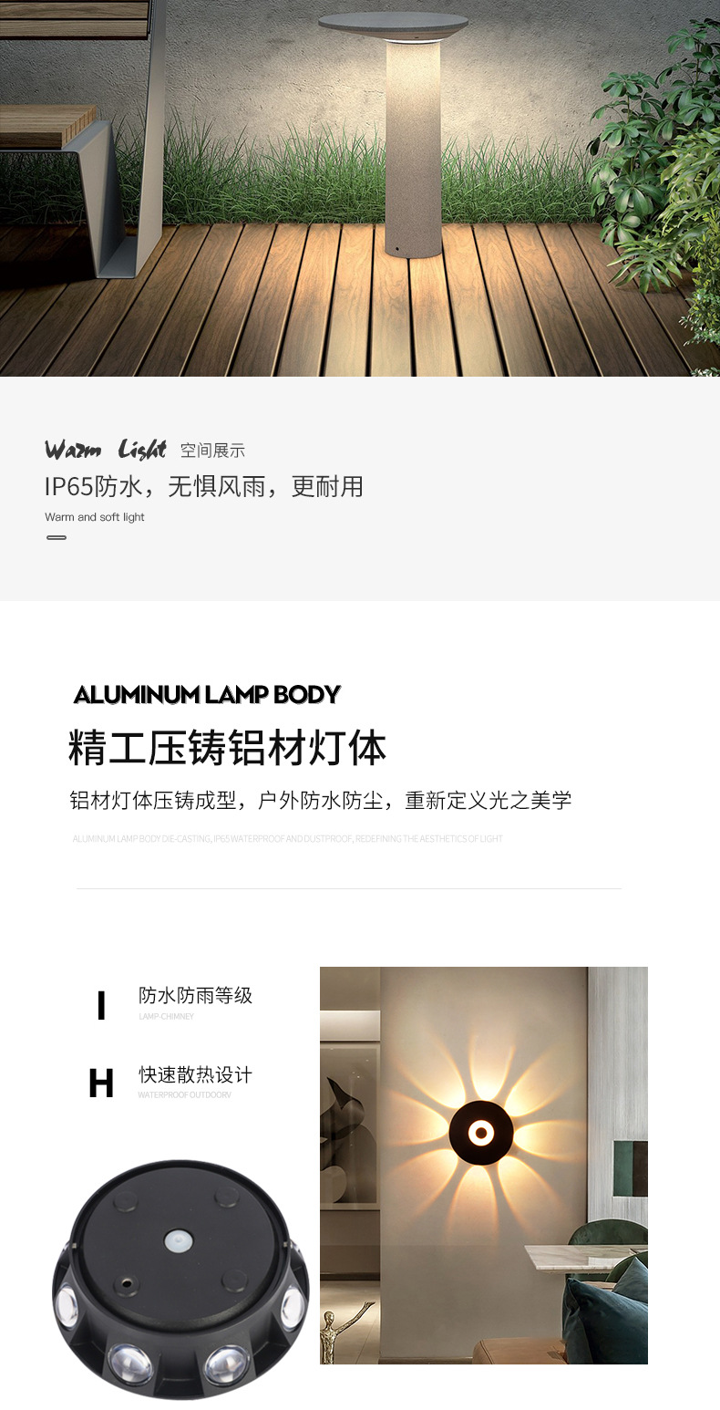 现代简约铝材LED户外壁灯
