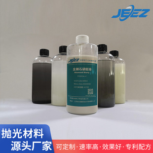 Jizhi Electronics Polycrystalline Single Crystal Diamond Polishing Liquid Super Hard Alloy Ceramic Grinding Liquid Cmp Polishing Slurry