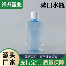 �S��200ml����ˮ����ƿpet��ǻ�坍Һ��ƿ200������ƿҺ�w���bƿ
