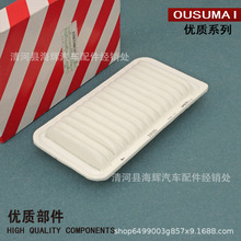 适用于花冠比亚迪F3/L3/G3帝豪EC7远景GC7/SC7空气滤芯格清器网