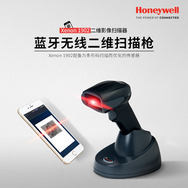 Honeywell Honeywell 1902GSR GHD wireless QR code scanner high…