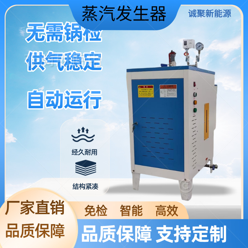 现货供应 大型商用蒸汽锅炉价格 简单易懂立式蒸汽锅炉结构图