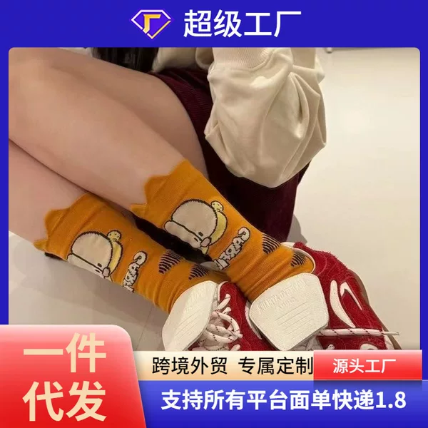 Japanese Cute Cartoon Garfield Socks Female Girl's Mid-length Socks Autumn and Winter Stockings Stacking Socks Creative Funny Design