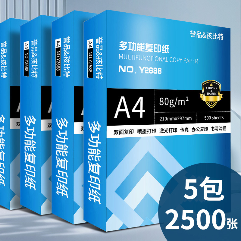 비즈니스 추천 5팩-A4-80g-2500매
