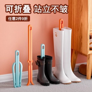 Boot Support Boot Support Anti-wrinkle Shoe Support Anti-deformation Fixed Storage Wholesale Universal Foldable Mid-high Boots