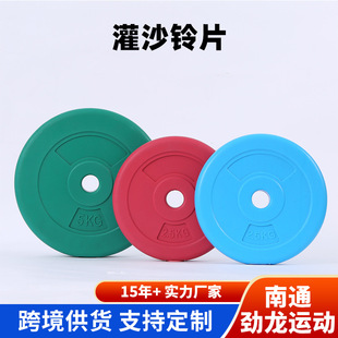 Colorful Glossy Sand-Filled Bell Plates Rocker Arm Loading Weightlifting Fitness Barbell Plates Accessories Dumbbell Plates Barbell Plates