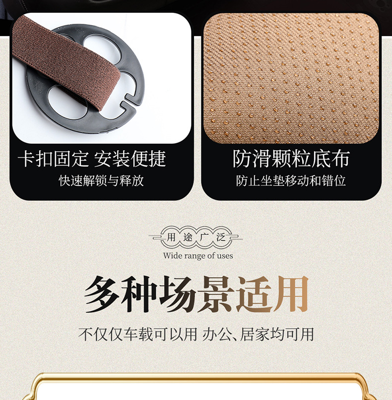 Car Seat Cushion Summer Mat Bodhi Breathable Cool Mat Ventilated Wooden Beads Three-piece Single-piece Small Man Waist Car Seat Cushion