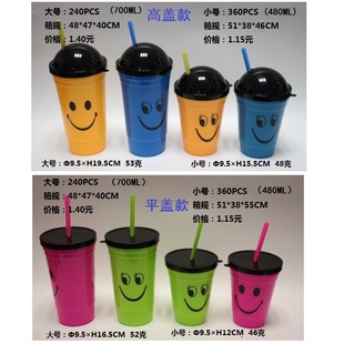 Smiley Face High Lid Straw Cup Bar Cup Ice Cream Cup Flat Lid Juice Straw Cup Coke Cup 500ml