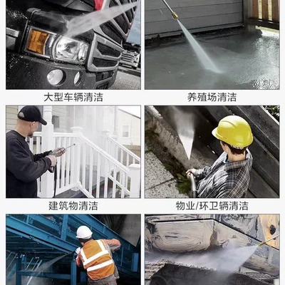 Wash Pump, Farm Ground and — Car washing machine