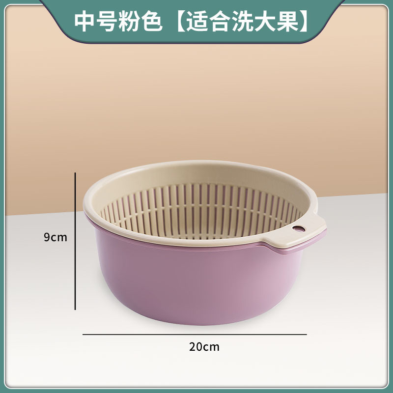 双层沥水洗菜盆大号厨房洗菜篮家用沥水篮客厅水果盘多功能塑料盆|undefined