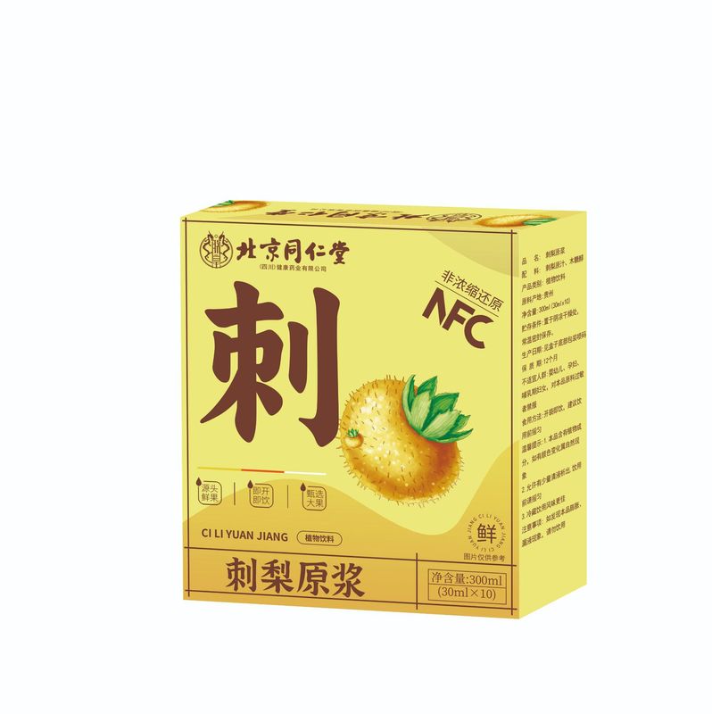 北京銅仁堂ウチワサボテンピューレ 30ml*10 袋/箱新鮮な果物絞りたての貴州ウチワサボテン原液|undefined