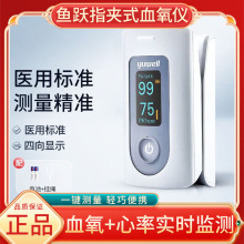 ~SѪxָAʽYX301ѪͶȜyx}ʱOyxt