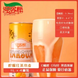 啤酒