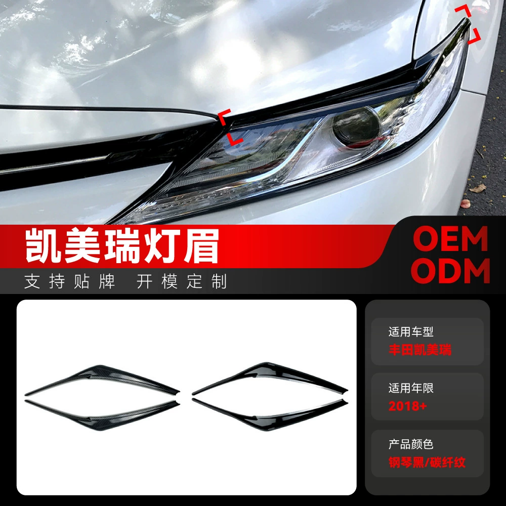 Применимо к 2018 году Toyota Camry фара фара фара фара фара фара фара фара фара фара фара фара фара