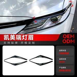 2018 Toyota Camry Fənər Qaşları, Avtomobil Stikerləri, Xarici Modifikasiya