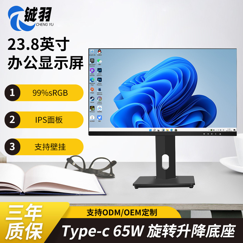 IPS business office desktop monitor 24/27 inch 1K75HZ wall-mounted frameless gaming e-sports monitor IPS business office desktop monitor 24/27 inch 1K75HZ wall-mounted frameless gaming e-sports monitor