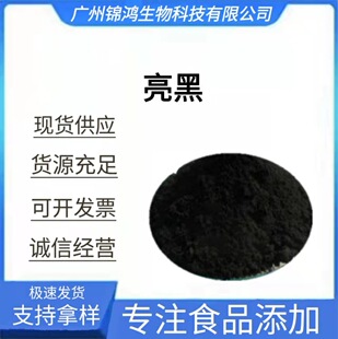 ���� ʳƷ����ɫ�� ����ɫ ˮ���Է�ĩ��ɫɫ�� �߷�ɢ �gӭӆُ